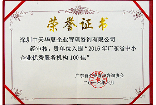 &#21326;&#20307;&#24179;&#21488;&#45;&#21326;&#20307;&#40;&#20013;&#22269;&#41;